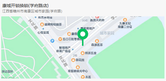 卢氏印章（夜市街店）搬迁公告